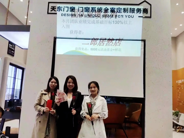 梦想与行动 | 让更多人使用天东门窗