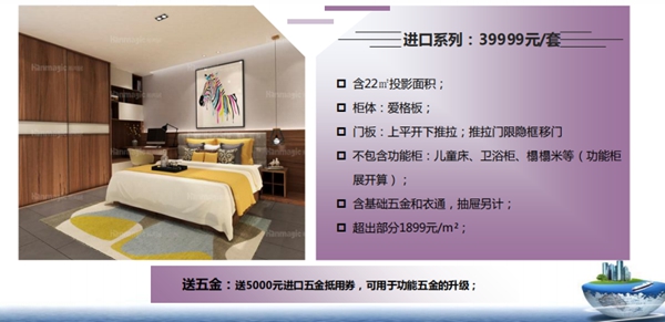 瀚美居全屋定制,圆您拎包入住梦想家 瀚美居全屋定制,圆您拎包入住梦想家