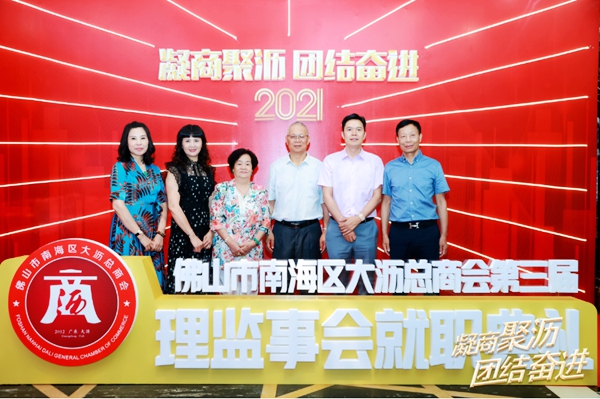 大爱伟业 | 大沥总商会授予伟业集团「慈善突出贡献奖」