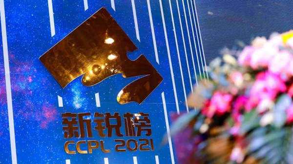 能强陶瓷一举斩获第17届新锐榜三大奖项
