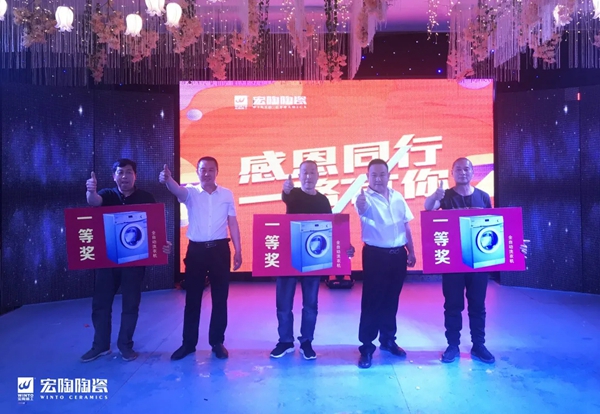 宏陶陶瓷|土默特左旗宏陶工匠答谢宴圆满举行