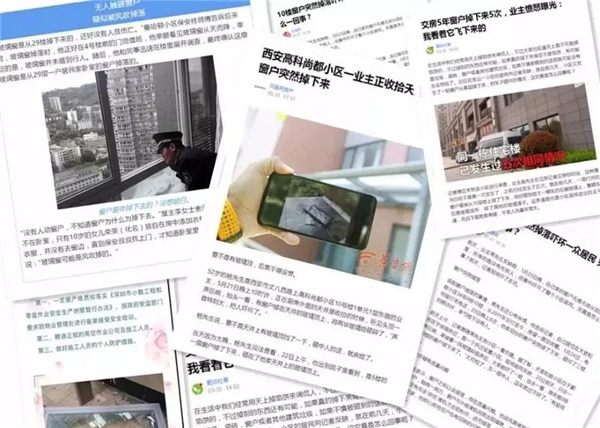 老赖不赖门窗丨家住高层须注意这些门窗隐患