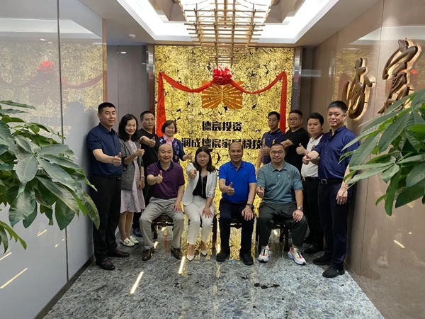 广东润成德宸家居科技有限公司正式开业