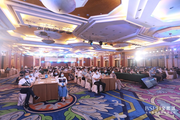 行以智远驭势者赢 | 宝思派智能家居2021战略合作伙伴峰会圆满收官