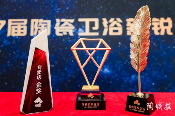 诺贝尔陶瓷又获奖啦!捧获多项行业