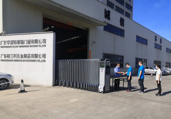 广东华昌集团迅速响应，全员防疫抗击疫情