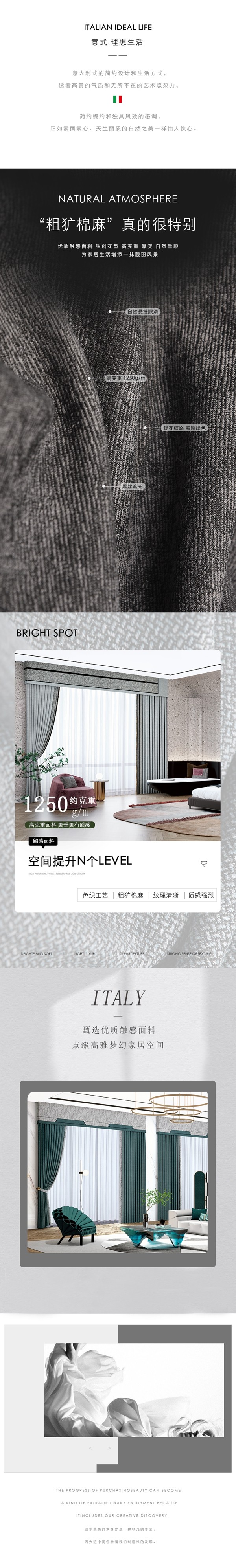 BAB HOME 布家布诺 | 带你了解色织棉麻是如何成为新晋家装追捧元素的