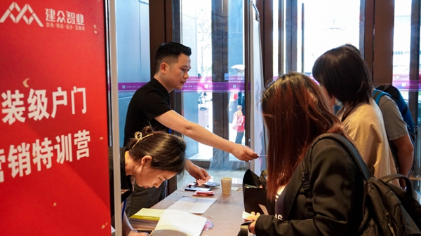 爱仕堡＆建众T6特训营圆满落幕