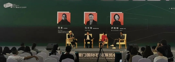 万格丽不锈钢厨柜·全屋定制受邀出席人居空间设计