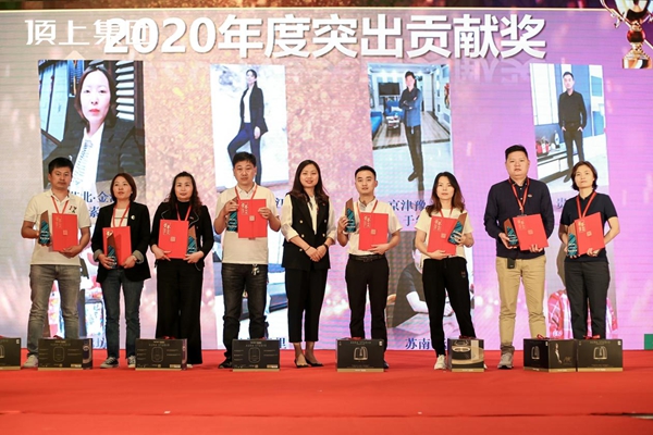 奋斗百年路，启航新征程|顶上集团2021年全国经销商峰会圆满收官