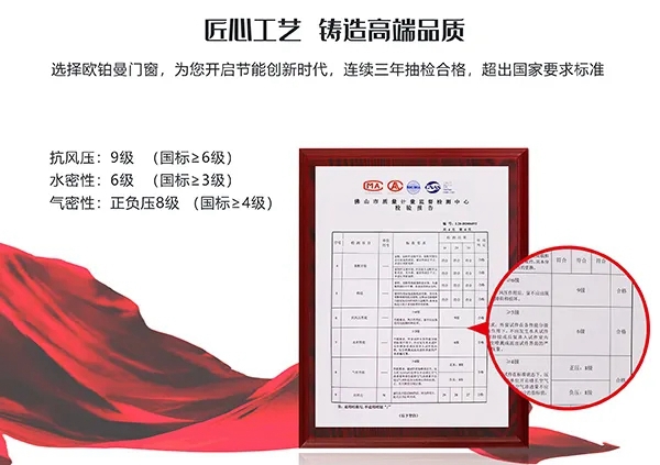 品质见证|欧铂曼门窗荣获欧盟REACH认证