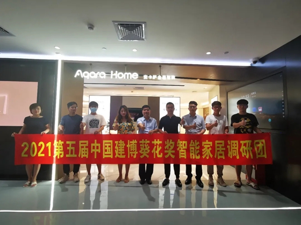 2021葵花奖企业走访|智能门锁年出货量破百万台，绿米的成功心得是什么？