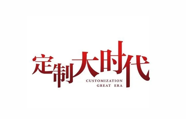 成都市智能家居商会“星工厂考察·华中行” ——走进伊恋、亚丹、万华、诗尼曼、冠东、伊仕利
