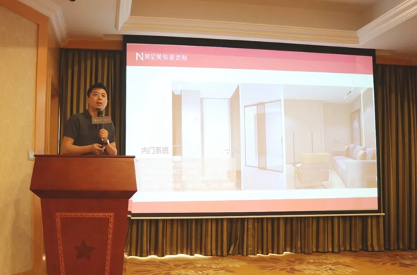 美尼美快装定制“空间定制，财富峰会”圆满落幕！