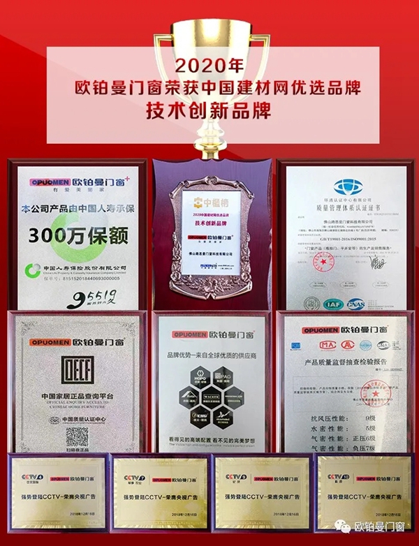 走进欧铂曼门窗常德专卖店，领略空间美学