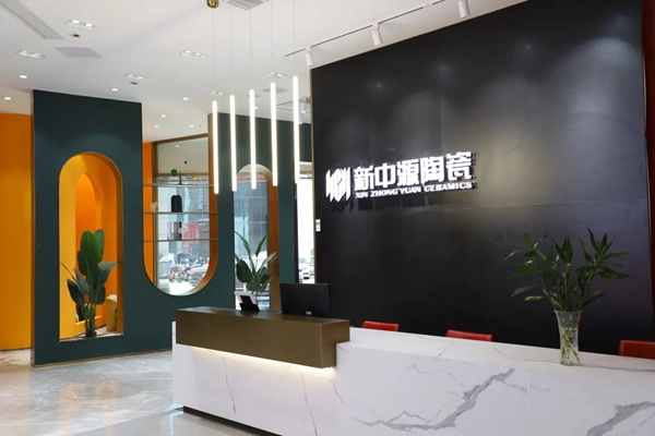 新中源陶瓷:每个人都能找到自己心中家的样子 新中源陶瓷:每个人都能找到自己心中家的样子