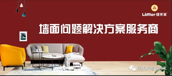 2021行而富—绿芙莱华南区贵州小组第一次会议圆满结束
