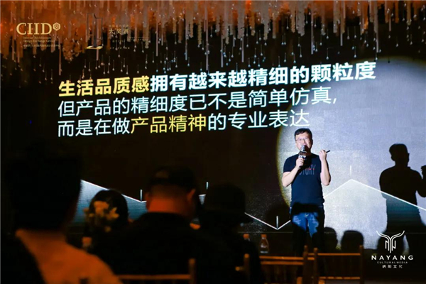 欧文莱陶瓷直击第五届粤东设计师沙龙