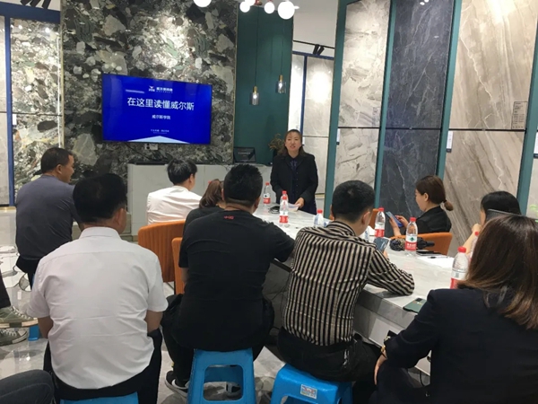 终端快讯 | 千商众赢 5月威尔斯陶瓷全国巡回赋能培训圆满成功！