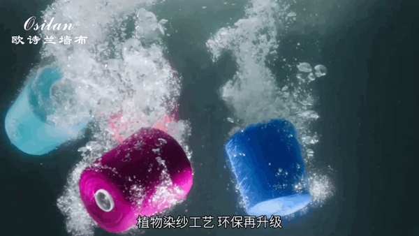 欧诗兰墙布新品：童真梦想，快乐起航！