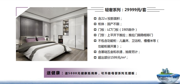 瀚美居全屋定制,圆您拎包入住梦想家 瀚美居全屋定制,圆您拎包入住梦想家