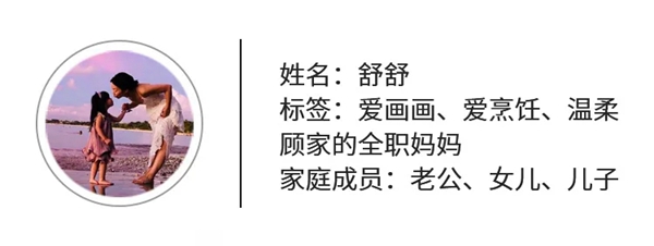 丽维家全屋定制｜成都夫妇花160万，2年时间打造450㎡美墅