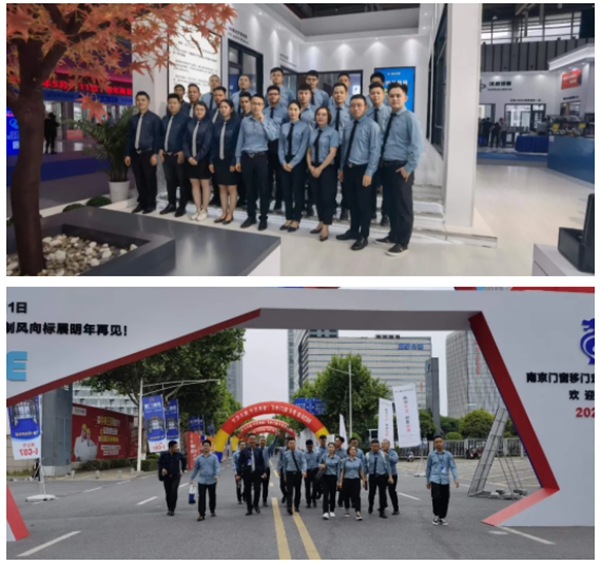 南京系统窗博览会圆满落幕，新绍铝材发力华东，满载而归！