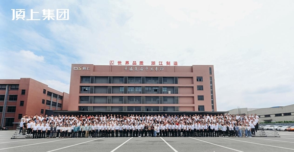 奋斗百年路，启航新征程|顶上集团2021年全国经销商峰会圆满收官