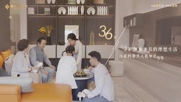 2021奢匠全屋定制最新品牌宣传片震撼发布! 2021奢匠全屋定制最新品牌宣传片震撼发布!