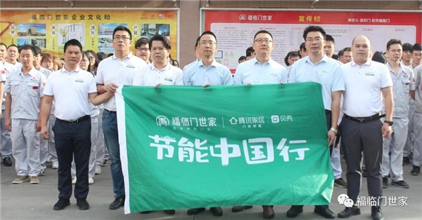 福临门世家门窗丨世界冠军为福临门世家代言