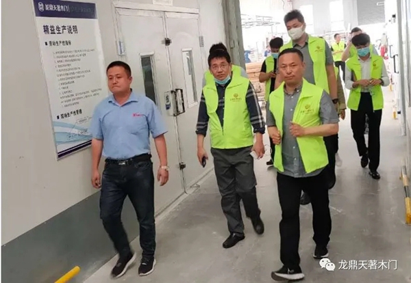 居然之家集团副总裁携团队参观指导龙鼎天著生产基地