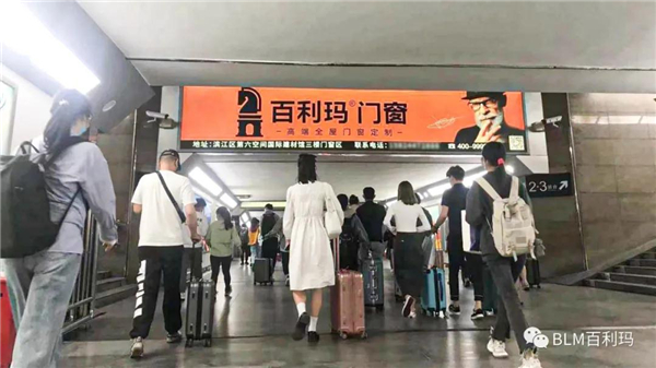百利玛门窗品牌广告精准覆盖江浙沪区域