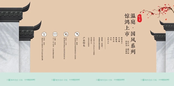 李冰冰亲临助阵顺辉瓷砖516超级品牌日