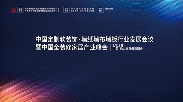 诺奇兄弟壁纸壁布|携手共赢,擎动未来