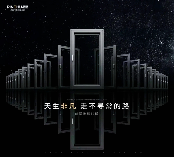 南京展会正在进行时 | 天东门窗带您一览现场盛况