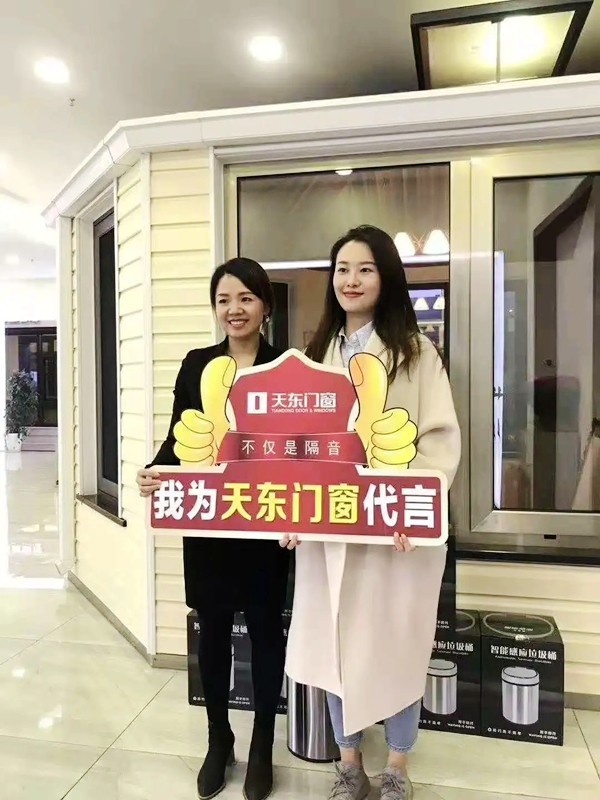 梦想与行动 | 让更多人使用天东门窗