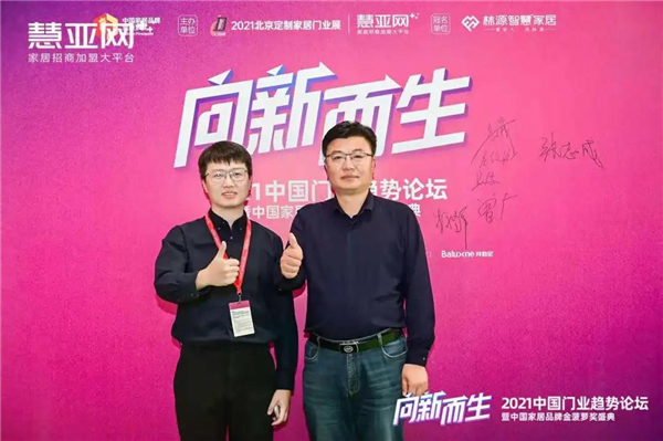 孟氏木门获 “中国木门十大影响力品牌”