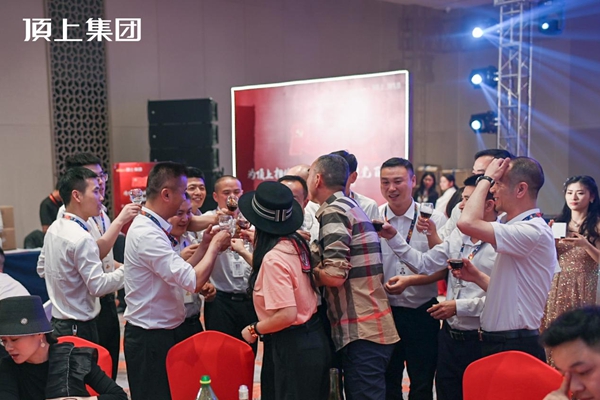 奋斗百年路，启航新征程|顶上集团2021年全国经销商峰会圆满收官