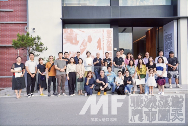 MF进口涂料：谢天版画城市联展·佛山站正式开幕啦~