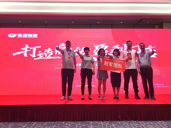 骏程陶瓷2021总裁班圆满落幕