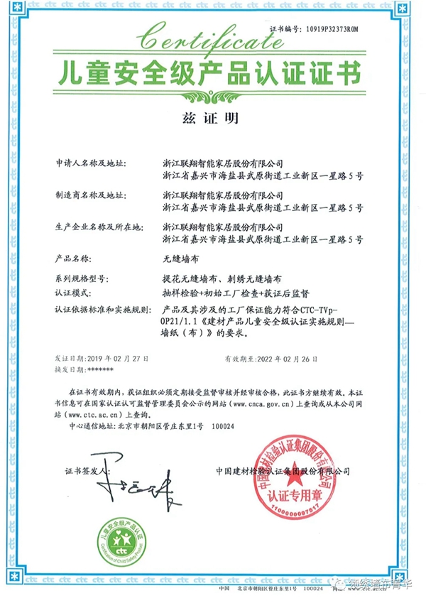 领绣墙布菁华：用纯色墙布织就简约生活