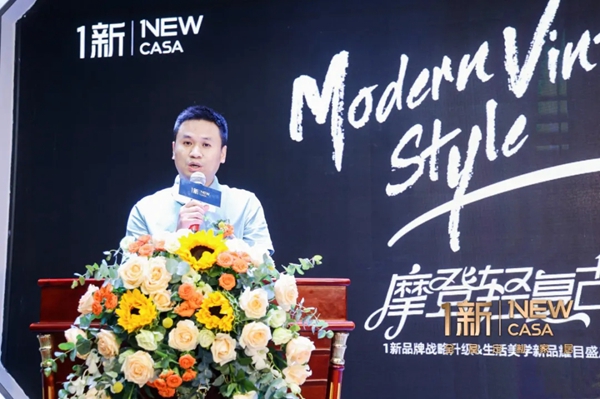1新衣柜厨柜摩登轻复古新品盛大发布!
