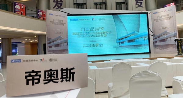 帝奥斯门窗荣获红星美凯龙VIP“黑卡会员”，享至高礼遇！