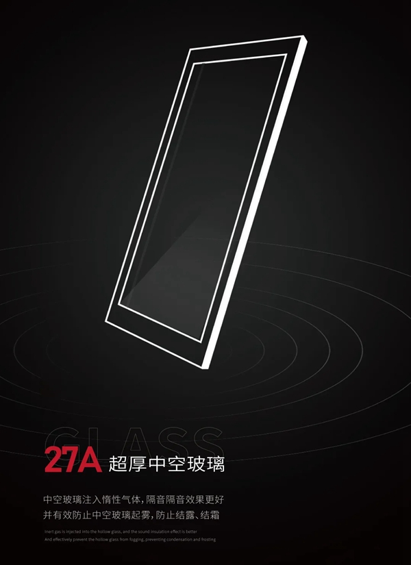 德技优品门窗：以家之名 表白生活