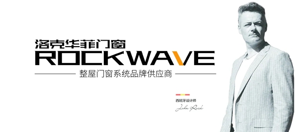 洛克华菲门窗 |选购门窗五步走，让你买得放心，用得安心！