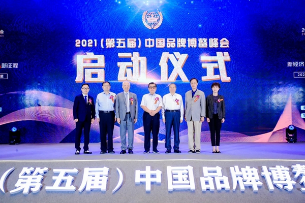 博仕门窗荣获“中国（行业）标志品牌”称号