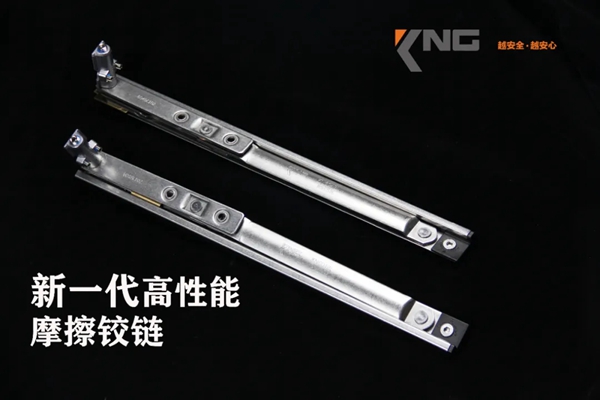 科能实业新品发布：新一代高性能摩擦铰链