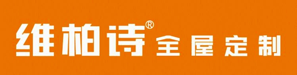 官宣,维柏诗全屋定制正式签约金莎为品牌形象大使!