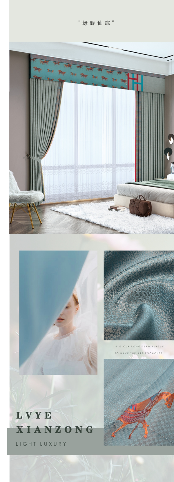  BAB HOME 布家布诺520特辑 | 都市物语 轻奢生活