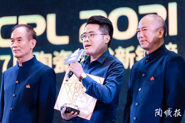 “陶业奥斯卡”|华鹏陶瓷一举斩获产品质量金奖 “陶业奥斯卡”|华鹏陶瓷一举斩获产品质量金奖